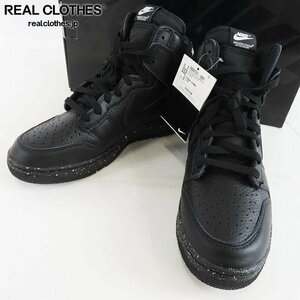 【未使用】 NIKE×UNDERCOVER/ナイキ×アンダーカバー DUNK HI 1985 / U/ダンクハイ DQ4121-001/28 /080