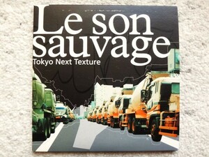 A【 Le son sauvage / Tokyo Next Texture オムニバス : 大谷能生 (Produce) 】CDは４枚まで送料１９８円