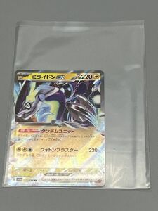 未使用 ポケモン カード ミライドン EX RR 071/190 ポケカ キラ