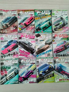 【1~12月】2012ドリフト天国 雑誌　Drift tengoku magazine jdm S13 S14 S15 AE86 jzx100 ドリ天 オプション