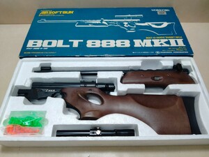 マスダヤ BOLT888MKⅡ コッキングガン ライフル