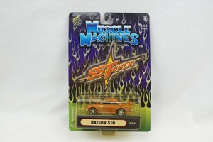 マッスルマシーン Muscle Machines DATSUN 510 T03-33 未開封品 ☆ 希少品 ☆ NISSAN ☆ 日産 ☆ スカイライン ☆ SKYLINE