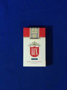 B916ア●【たばこ パッケージ】 「LUX」 Konigsformat 煙草 タバコ シガレット 箱 空箱 ドイツ製 ヴィンテージ レトロ