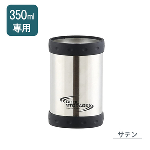 缶 ビール 保冷 カバー 350ml ステンレス 缶クーラー 缶ホルダー ジュース レジャー フェス 運動会 保冷ケース サテン M5-MGKPJ03015ST