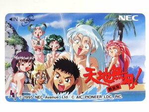 レアテレカ!! 未使用 梶島正樹 天地無用! 魎皇鬼 50度数×1 テレカ テレホンカード NEC CD-Rom ☆P