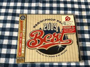 R&B/ヒップホップ・パーティ・2003・ベスト 新品CD V.SMOOVE DJ EXCEL MIRI BEN-ARI T-STORM KURUPT Dr.PERIOD NELSON LBR TYMES4