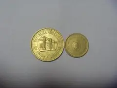 アルゼンチン 硬貨2種 50センタボ 10センタボ 古銭 外国貨幣 コイン 通貨