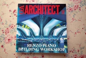 14747/レンゾ・ピアノ GA アーキテクト 14 世界の建築家 二川幸夫 1997年 ADAエディタトーキョー GA ARCHITECT Renzo Piano