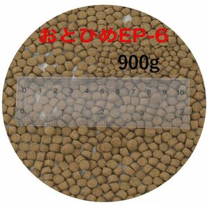 日清丸紅飼料 おとひめEP6 900g (450g×2袋) (5.4mm～6.4mm) 小分け品 金魚 餌 1kgから規格変更 10002521