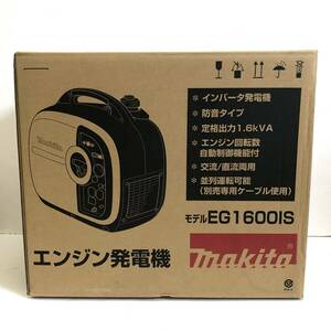 【未使用】makita マキタ EG1600IS インバーター発電機 ポータブル 定格出力1.6kVA 防音型 ガソリン エンジン 現場仕事 工具 地震 防災