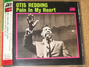 CD■OTIS REDDING オーティス・レディング■ペイン・イン・マイ・ハート～リマスター盤。1963年の1stアルバム