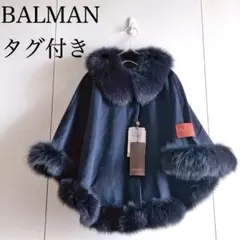 【新品タグ付き】バルマン ピュアカシミヤ リアルファー ケープコート 紺 狐