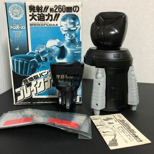 ◎②特捜ロボ ジャンパーソン 超爆裂パンチ ブレイクナックル 玩具 レトロ バンダイ 当時物 特撮 メタルヒーロー (動作確認済)