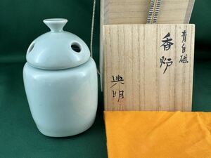 ◆茶道具◆篠田典明作 青白磁 香炉◆共箱