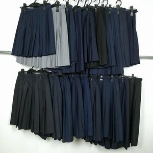 スカート 無地 1円 中古 制服 学生服 武蔵野女子学院中学高校 春日部東高校 幸手市立西中学 20枚 セット 詰合わせ 39CS-587 DF