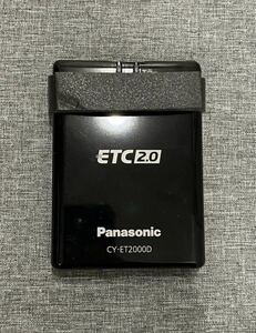 美品 パナソニック製ETC2.0 CY-ET2000D アンテナ分離型 Panasonic製 普通車にて使用 本体のみ シリアル638016