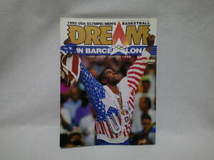 【中古】月間バスケットボール10月号臨時増刊 DREAM IN BARCELONA