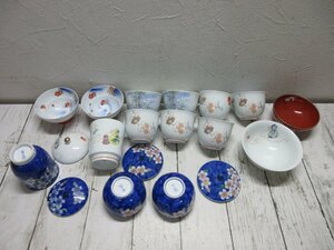 １円　美品　深川製磁 　蓋茶碗　湯呑　湯呑み　茶碗　まとめて　セット　合計１５個　19P 【星見】