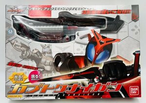 管610/即決有 未開封 BANDAI 仮面ライダー カブト カブトクナイガン バンダイ 当時物