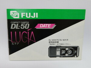 【 中古品 】FUJI DL-50 LUCIA ルチア 使用説明書 [管ET847]