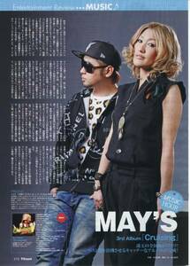 1p_月刊TVnavi 2011.4 切り抜き MAY