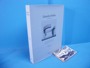 「エドゥアルド・チリーダ彫刻カタログレゾネ第3巻 2019 Eduardo Chillida Catalogue Raisonne Of Sculpture III (1983-1990) by Renato Bo