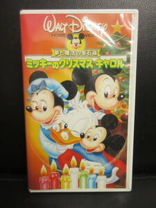 《VHS》セル版 「ミッキーのクリスマスキャロル 夢と魔法の宝石箱」 吹替版 ディズニーアニメ ビデオテープ 再生未確認(不動の可能性大)