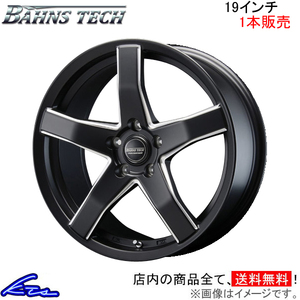 ブレスト バーンズテック V-05 1本販売 ホイール CX-7【19×7.5J 5-114 INSET50 SGBM】ER3P BLEST Bahns Tech V05 アルミホイール 1枚 単品