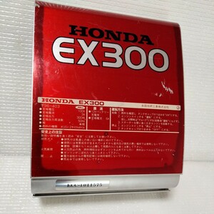 ホンダ発電機 EX300 カバー