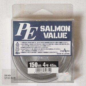 【新品2個セット】YAMATOYO SALMON VALUE 4号 45lb 150m巻 サーモンバリュー アキアジ 鮭釣り 青物 大物トラウト