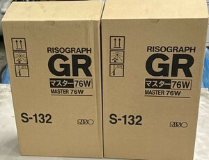 理想科学 RISOマスター GR76W A3 S-132 2箱計3本 ＋S-539 1本 20240328-o64 大阪発
