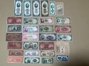 世界紙幣　中央銀行　中国紙幣　交通銀行など　紙幣まとめて