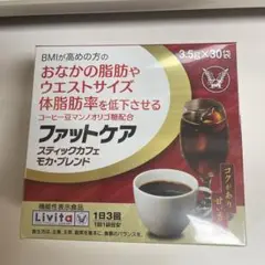 大正製薬ファットケアスティックカフェモカブレンド3.5g×30袋/箱 体脂肪率