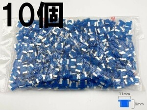 【太平洋精工 15A 青 低背 ヒューズ 10個】 太平洋精工 送料込 LED ドライブレコーダー 接続 検索用) プリウス クラウン