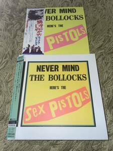 ★初回限定・紙ジャケット・プラチナSHM仕様 セックス・ピストルズ 勝手にしやがれ！！ SEX PISTOLS NEVER MIND THE BOLLOCKS