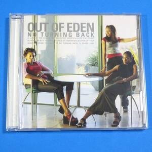 CD　アウト・オブ・エデン　OUT OF EDEN / NO TURNING BACK　US盤　1999年　R&B　ポップ 3枚目のアルバム