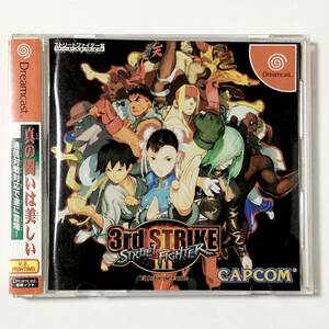 セガ ドリームキャスト ストリートファイターⅢ 3rd Strike カプコン Sega Dreamcast Street Fighter Ⅲ 3rd Strike CIB Tested Capcom