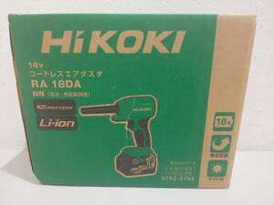 57912★未使用 HiKOKI 18Vコードレスエアダスタ RA18DA(NN)本体のみ品