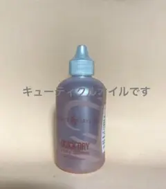 新品　クイックドライ＆キューティクルコンディショナー　118ml