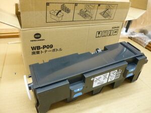 コニカミノルタ　廃棄トナーボックス　WB-P09　1個　カデ678　　送料無料 管ta　　24MAR