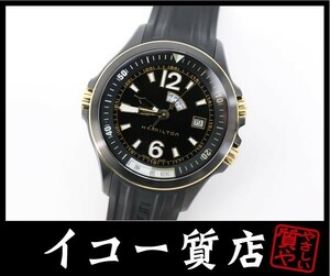 イコー質店　ハミルトン　カーキネイビーGMT　H77575335　オートマ　日本未発売モデル　RY1710