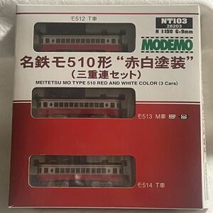 MODEMO モデモ 名鉄モ510形 “赤白塗装” （三重連セット）
