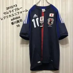 アディダスadidas12/13日本代表ホーム香川真司インターナショナルモデル