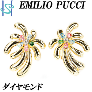 エミリオ・プッチ ダイヤモンド イヤリング マルチカラーストーン K18YG EmilioPucci 美品 中古 SH95618