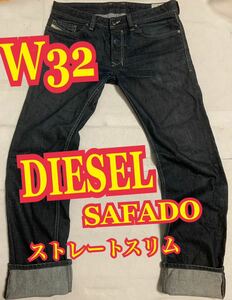 DIESELディーゼル　SAFADO デニムパンツ ジーンズ　スリムストレート　W32