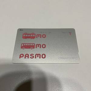 無記名PASMO 残額0円