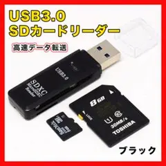 USB カードリーダー micro SDカード データ転送 写真 動画 カメラ