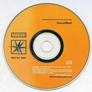 Troubadour Record（トルバドールレコード） GREAT WALL 非売品版