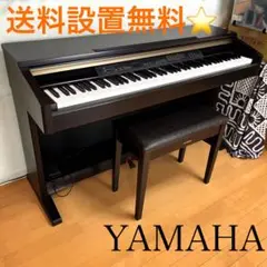 送料設置無料！YAMAHA ヤマハ クラビノーバ おしゃれブラウン電子ピアノ