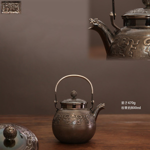 古銀 茶壺 「純銀饕餮紋獣口提梁壺」 銀瓶 煎茶 湯沸 急須 茶道具 時代物 銀純度99.9% LT-05156
